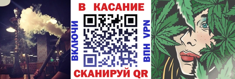 Магазины продажи наркотиков Брюховецкая Каннабис Галлюциногенные грибы КОКАИН ГАШ blacksprut маркетплейс МЕФ