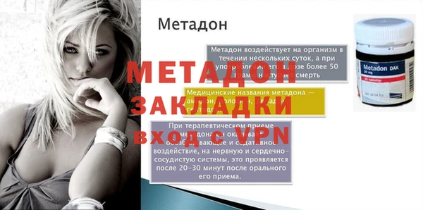 СК Михайловка