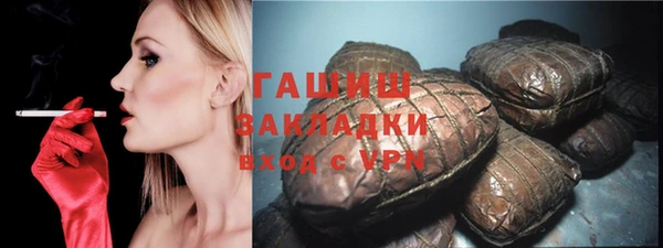 мефедрон Михайлов