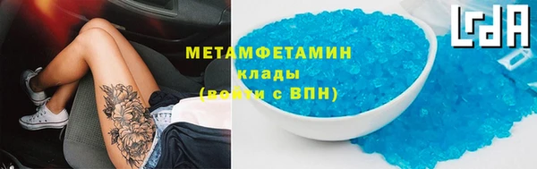 мефедрон Михайлов