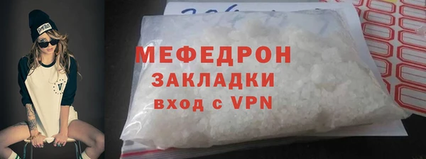 мефедрон Михайлов