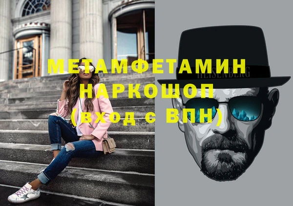 мефедрон Михайлов