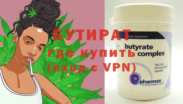 мефедрон Михайлов