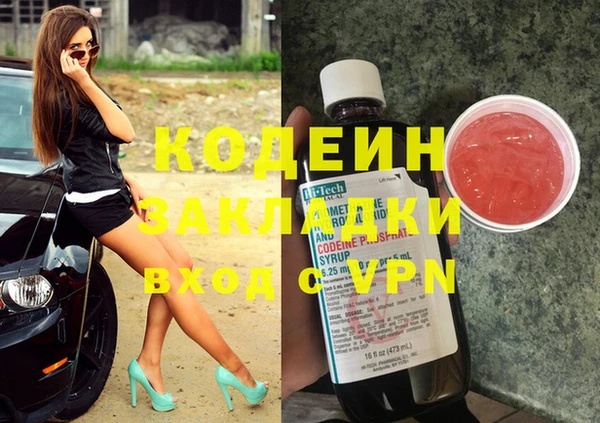 СК Михайловка