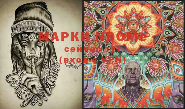 дмт Михайловск