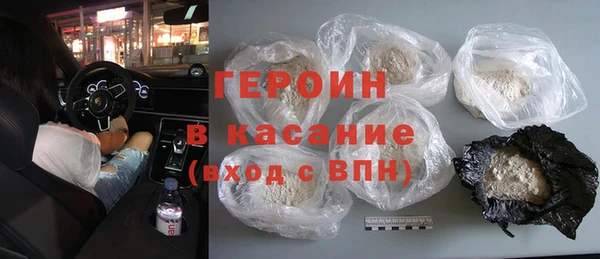 стаф Бердск