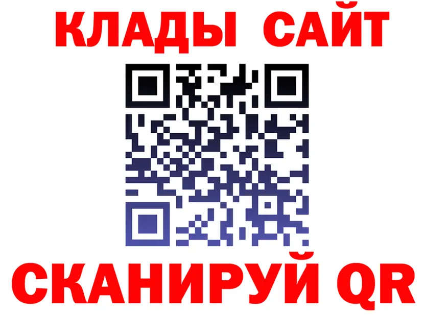 A PVP VHQ зеркало это kraken Брюховецкая