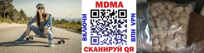 это телеграм  даркнет сайт  Брюховецкая  МДМА кристаллы 