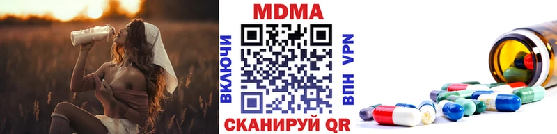 MDMA молли Брюховецкая