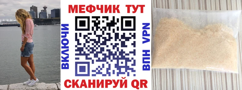 darknet какой сайт  что такое   Брюховецкая  МЯУ-МЯУ mephedrone  kraken ССЫЛКА 