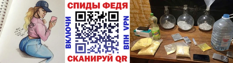 Метамфетамин Methamphetamine  Брюховецкая 