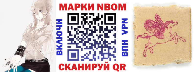блэк спрут зеркало  Брюховецкая  Марки NBOMe 1,8мг 