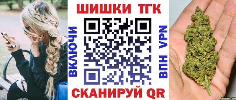 ОМГ ОМГ сайт Брюховецкая Бошки Шишки конопля